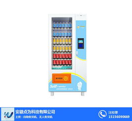 智能零售新體驗(yàn) 點(diǎn)為科技助力太原飲料自動(dòng)售貨機(jī)升級(jí)