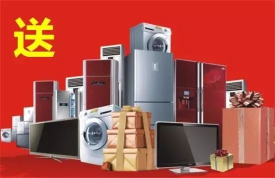 惠陽(yáng)街坊質(zhì)疑“不科學(xué)”，全屋家電為何仍然“送送送”？
