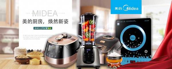 美的家電 智能科技，煥新品質(zhì)生活